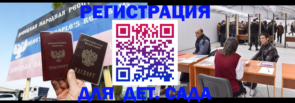 временная регистрация недорого в Советской Гавани